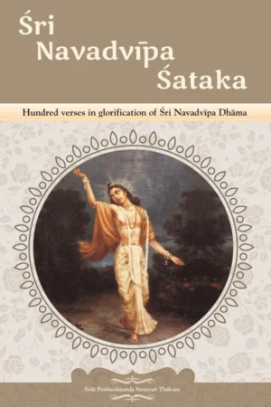 Sri Navadvipa Sataka | English | Paperback Edition