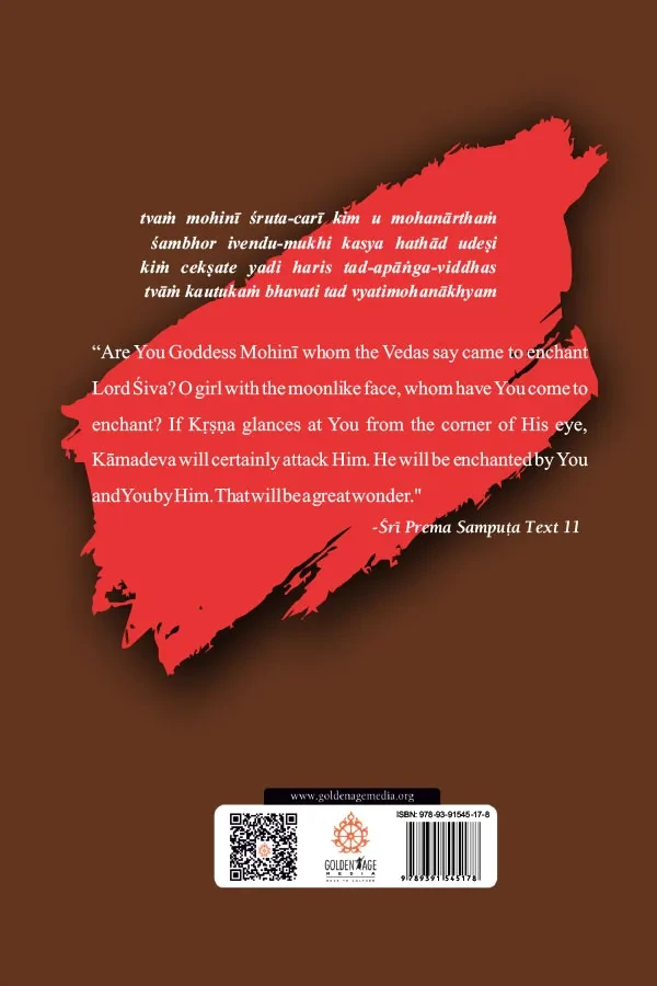 Sri Prema Samputa | English | Paperback Edition - Image 2