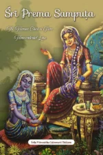 Sri Prema Samputa | English | Paperback Edition