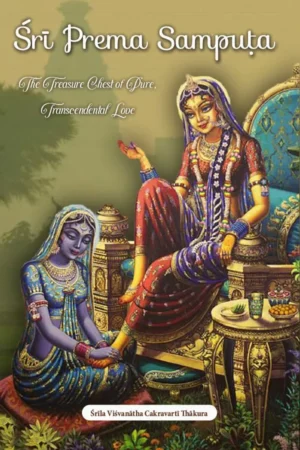 Sri Prema Samputa | English | Paperback Edition