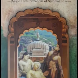 Sri Prema Vivarta | English | Paperback Edition