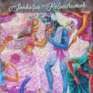 Sri Sankalpa Kalpadruma | English | Paperback Edition