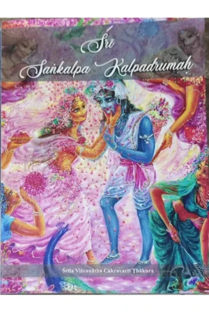 Sri Sankalpa Kalpadruma | English | Paperback Edition