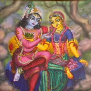 Sri Sankalpa Kalpavrksa | English | Paperback Edition