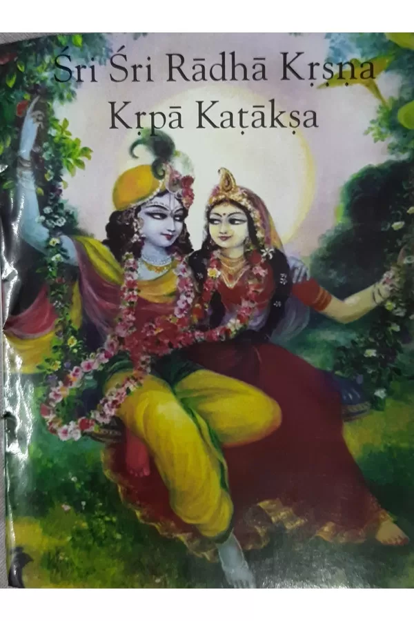 Sri Sri Radha Krsna Krpa Kataksa (Mini Booklet) | English | Paperback Edition