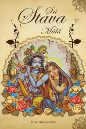 Sri Stava Mala | English | Hardcover Edition