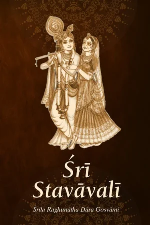 Sri Stavavali | English | Hardcover Edition