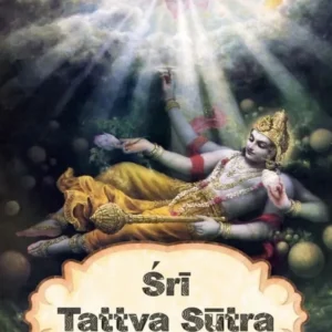 Sri Tattva Sutra | English | Paperback Edition
