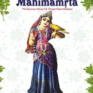 Sri Tulasi Mahimamrta | English | Paperback Edition