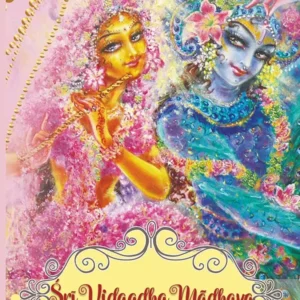 Sri Vidagdha Madhava | English | Hardcover Edition