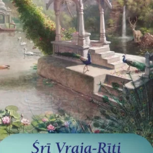 Sri Vraja Riti Cintamani | English | Paperback Edition