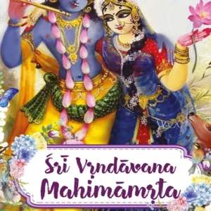 Sri Vrindavana Mahimamrita | English | Hardcover Edition