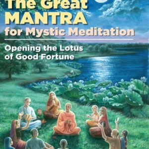 The Great Mantra | English | Paperback Edition