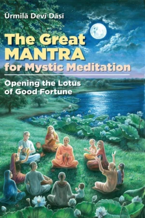 The Great Mantra | English | Paperback Edition