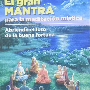 The Great Mantra | Spanish | Paperback Edition