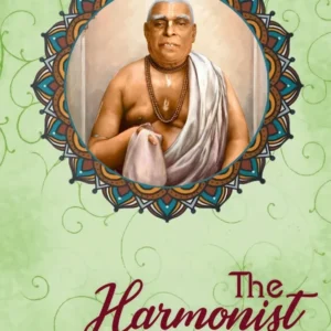 The Harmonist (Volume 1) | English | Hardcover Edition