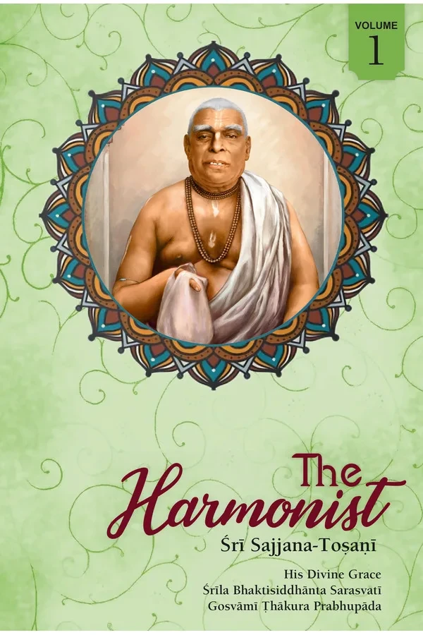 The Harmonist (Volume 1) | English | Hardcover Edition