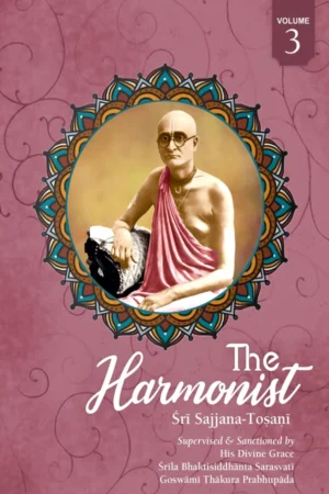 The Harmonist (Volume 3) | English | Hardcover Edition