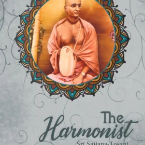 The Harmonist (Volume 4) | English | Hardcover Edition
