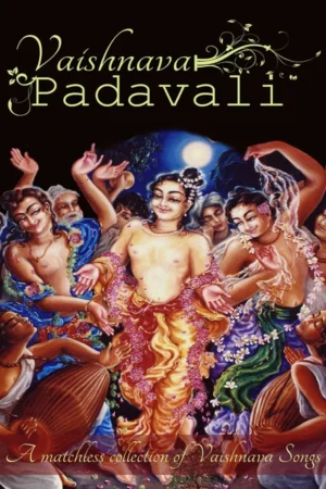 Vaishnava Padavali | English | Hardcover Edition