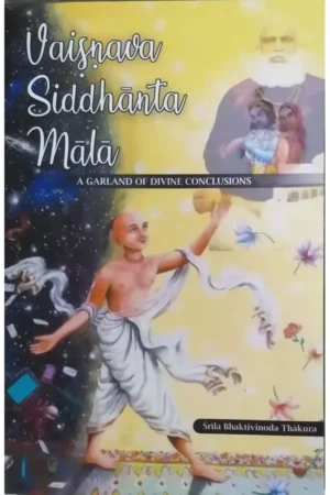 Vaishnava Siddhanta Mala | English | Paperback Edition