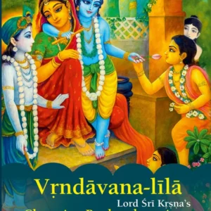Vrindavana Lila English | Paperback