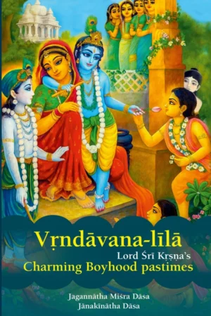 Vrindavana Lila English | Paperback