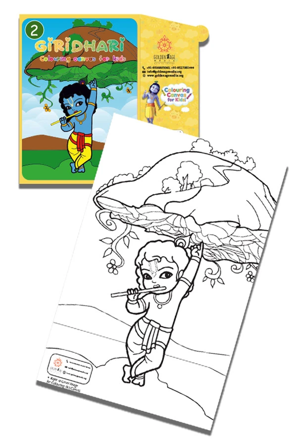 Giridhari | English | Colouring Canvas