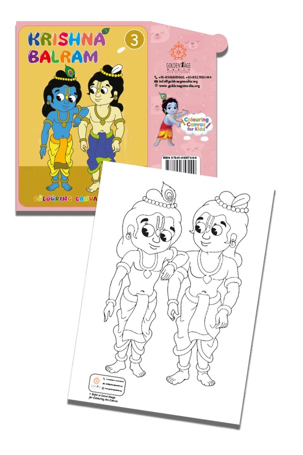 Krishna Balaram | English | Colouring Canvas