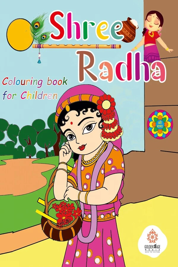 Shri Radha | English | Colouring Books | Paperback