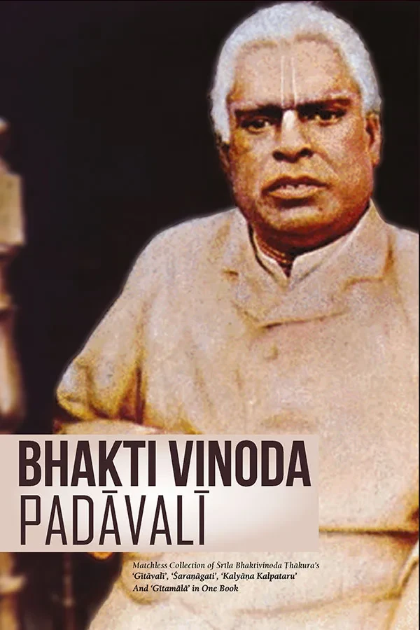 Bhaktivinoda Padavali | English | Hardcover Edition