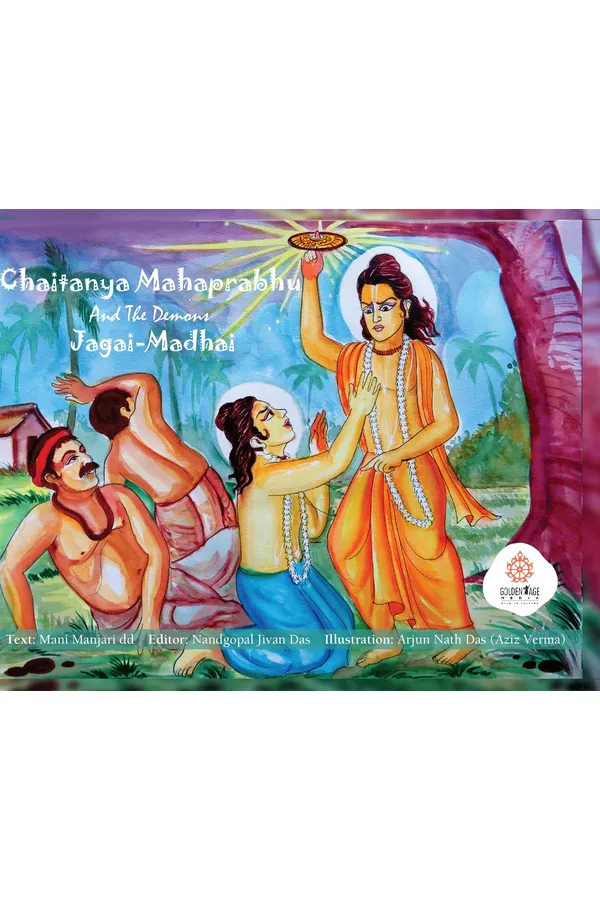 Sri Caitanya Mahaprabhu and Demons Jagai & Madhai | English | Story Books | Paperback