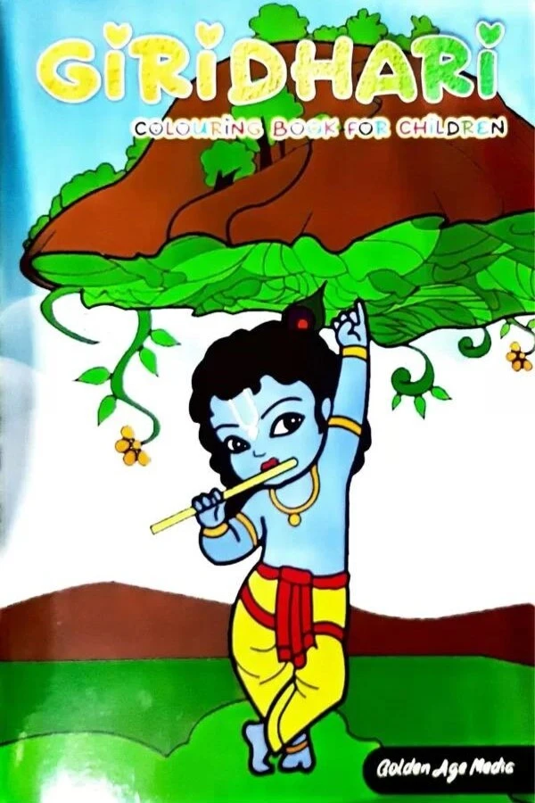 Giridhari | English | Colouring Books | Paperback