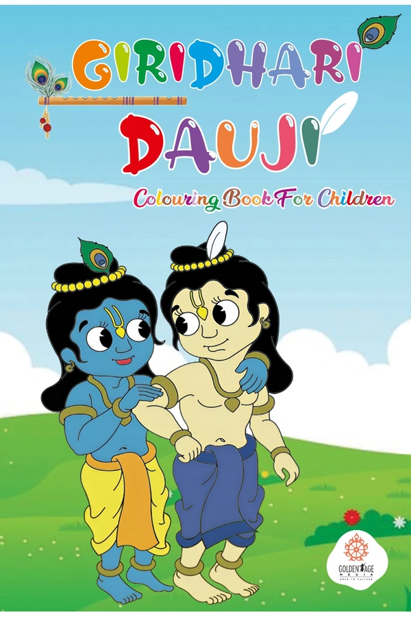 Giridhari Dauji | English | Colouring Books | Paperback