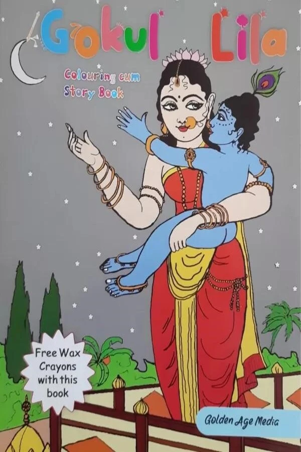 Gokul Lila | English | Colouring Books | Paperback