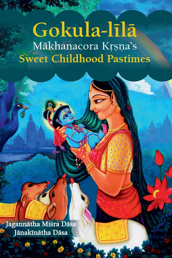 English Krishna Lila Collection | 3 Books