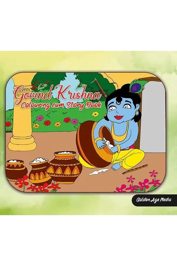 Govind Krishna | English | Colouring Books | Paperback