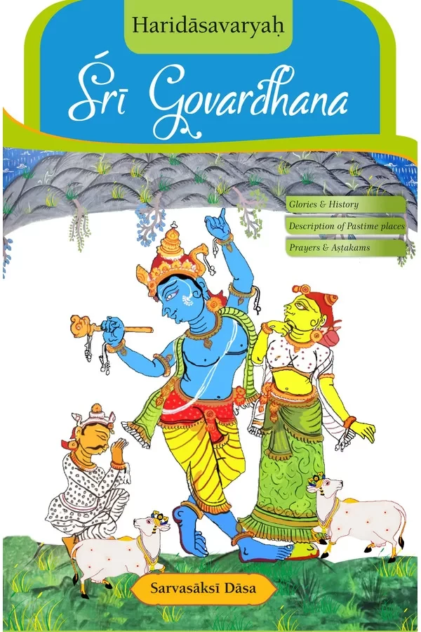 Haridasvarya Sri Govardhana | English | Hardcover Edition