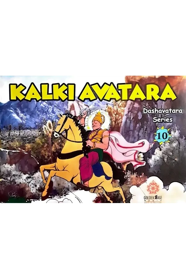 Kalki Avatar | English | Story Books | Paperback