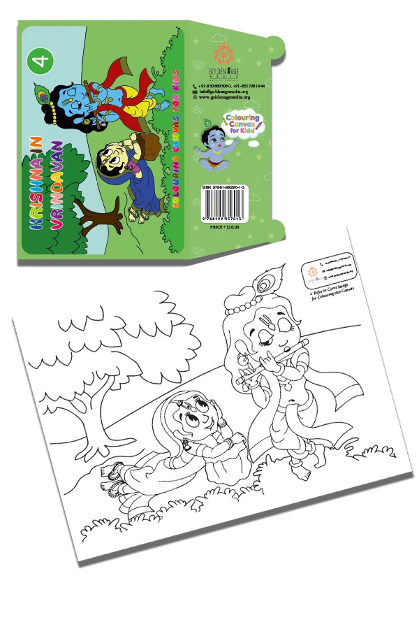 Krishna in Vrindavan | English | Colouring Canvas