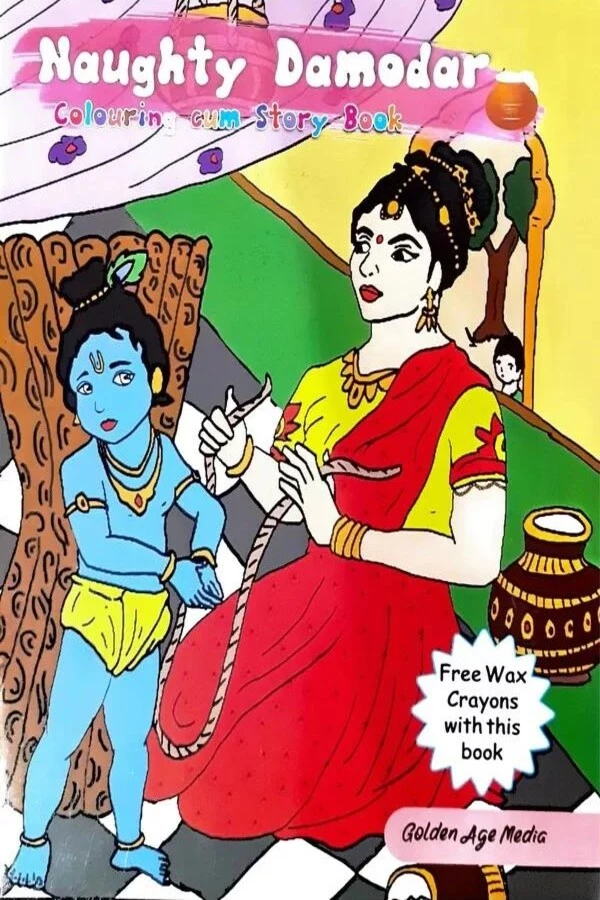 Naughty Damodar | English | Colouring Books | Paperback