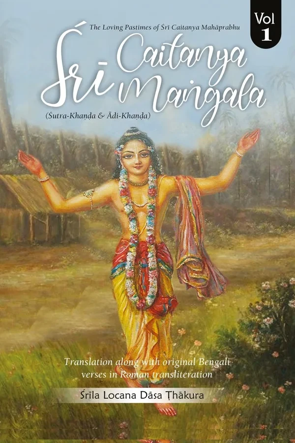 Sri Caitanya Mangala Complete Set | English | 2 Hardcovers