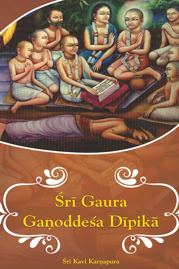 Sri Gaura Ganoddesa Dipika | English | Paperback Edition
