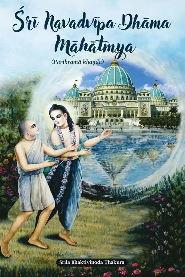 Sri Navadvipa Dhama Mahatmya Complete Set | English | 2 Books