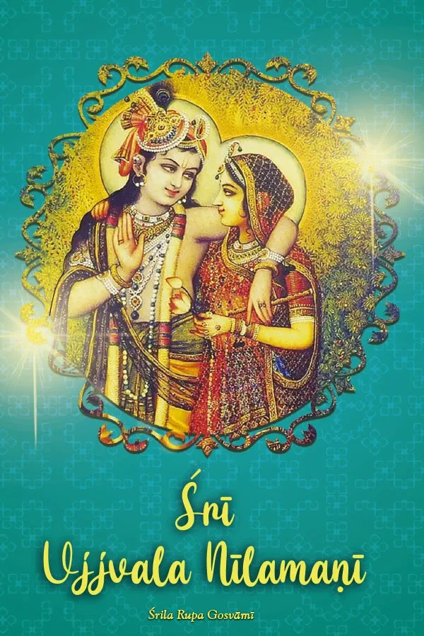 Sri Ujjvala Nilamani | English | Hardcover Edition