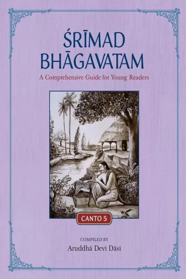 Srimad Bhagavatam Canto 5 | English | Paperback |