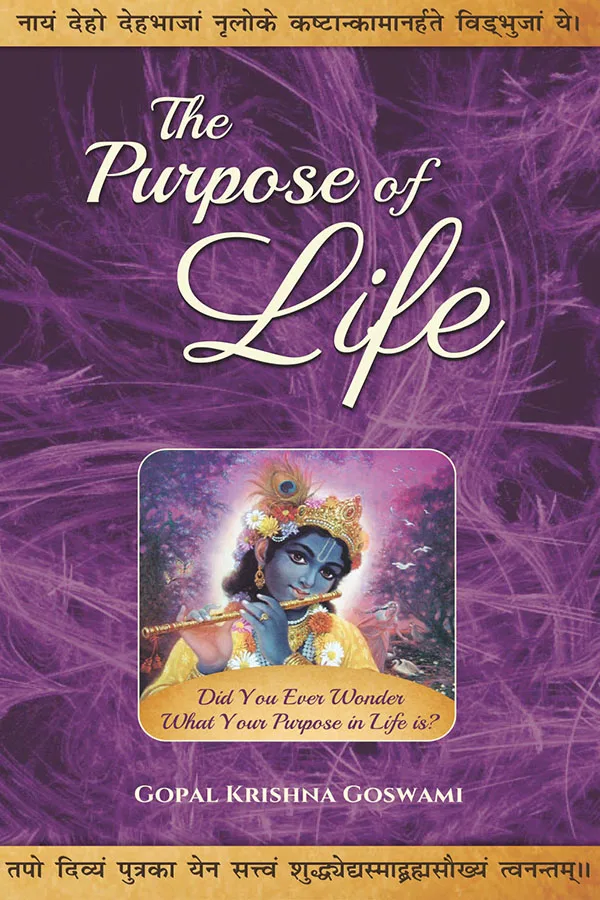 The Purpose of Life | English | Paperback Edition