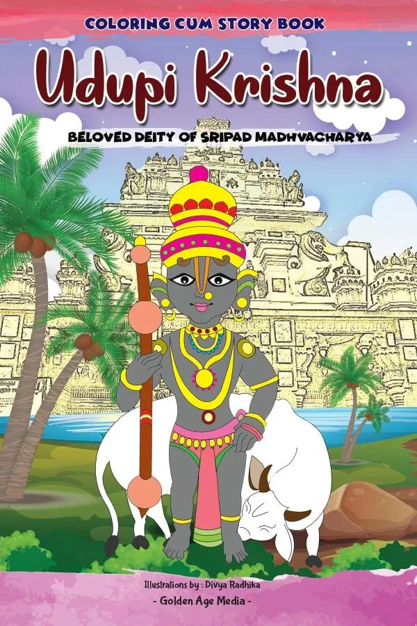 Udupi Krishna | English | Colouring Books | Paperback