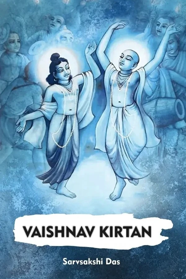Vaishnava Kirtan | English | Paperback Edition
